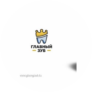 стоматология Главный зуб