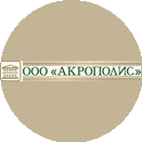 Акрополис