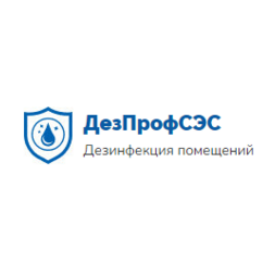 ДезПрофСЭС
