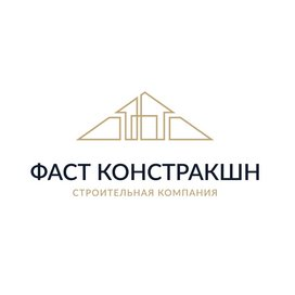 Фаст Констракшн