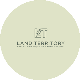 Территория ландшафта