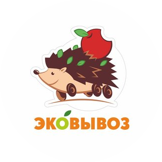 Эковывоз