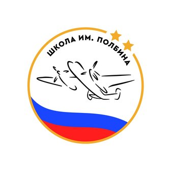 ГБОУ Школа им. Полбина