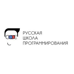 Автономная некоммерческая организация дополнительного образования Русская школа программирования