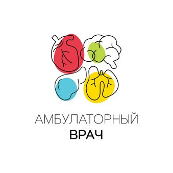 РОО Амбулаторный Врач