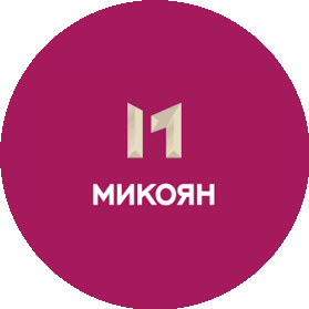 Микояновский мясокомбинат
