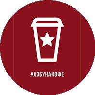 Кофейня Азбука кофе