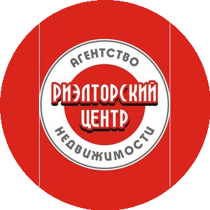Агентство недвижимости Риэлторский Центр