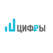 Агентство Цифры
