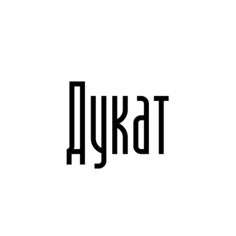 Дукат, Мебель на заказ