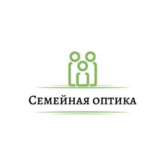 Семейная оптика