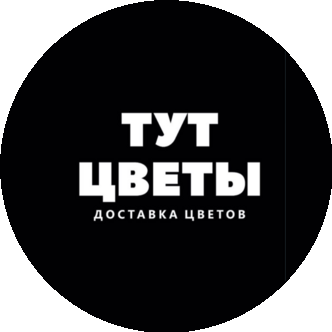 Цветы Тут Доставка Цветов