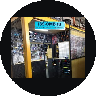139-QMB.RU
