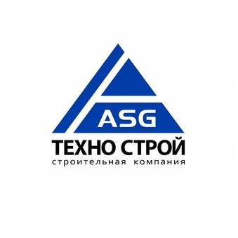 АСГ ТЕХНО СТРОЙ