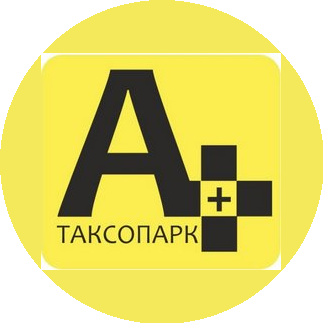 Таксопарк А-Плюс