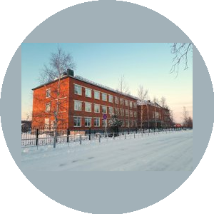 МБОУ Березовская СОШ