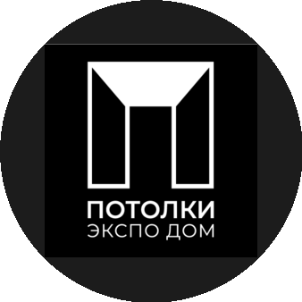 Потолки Экспо