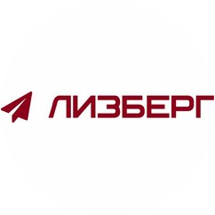 АФС Лизберг