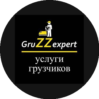 GruZZexpert