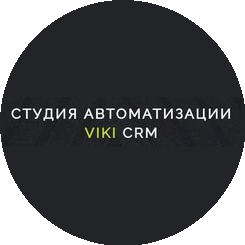 Студия автоматизации