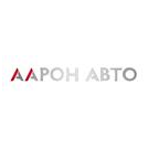 ААРОН АВТО