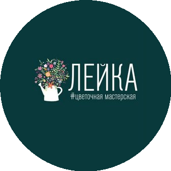 Лейка flowers