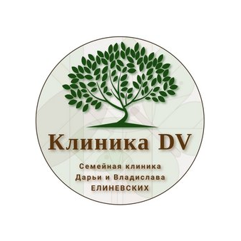 Клиника DV