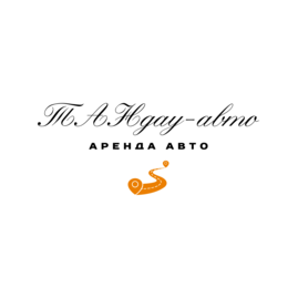 ТАНдау-авто