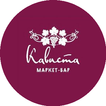 Кависта