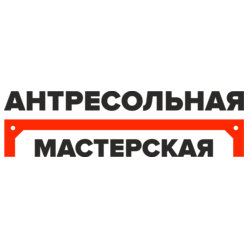 Антресольная Мастерская