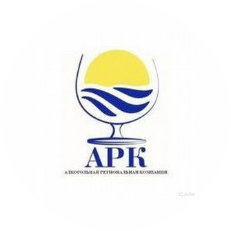 Алкогольная Региональная Компания