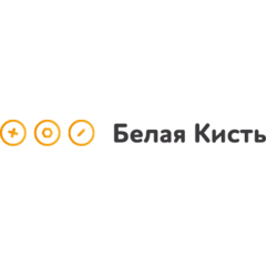 Белая Кисть