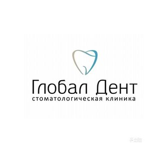 Глобал Дент