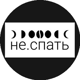 Сеть кофеен кондитерских Не.Спать