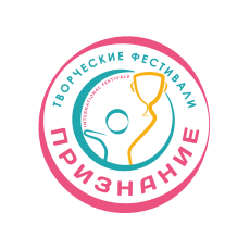 Международный фестивальный центр Признание