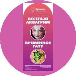 Иноземцева Д. С.