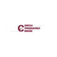 Сибирская Горнодобывающая Компания