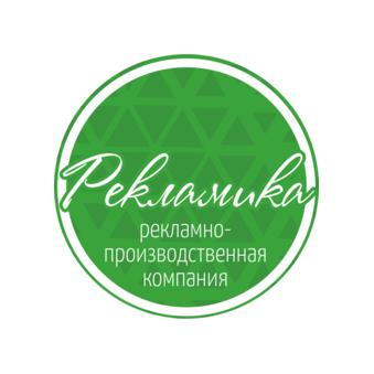 Рекламика, ТМ (Дружинин)