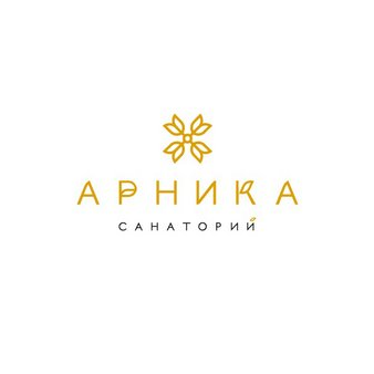 Санаторий Арника