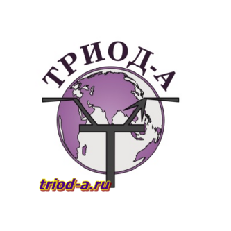 ТриодА