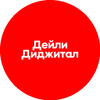 Дейли Диджитал