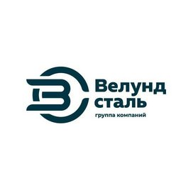 ГК Велунд Сталь