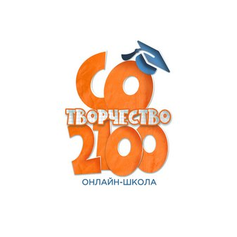 Онлайн-школа Сотворчество (ИП Колпаков Дмитрий Евгеньевич)