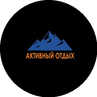 магазин Активный отдых