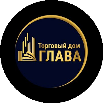 Торговый Дом Глава