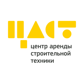 Центр Аренды Строительной Техники