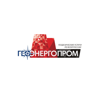 ГЕОЭНЕРГОПРОМ