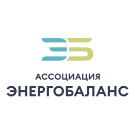 ЭНЕРГОБАЛАНС