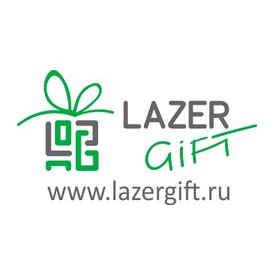 LazerGift