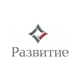 Развитие